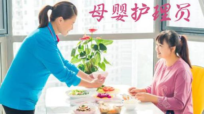 育婴师证含金量高吗