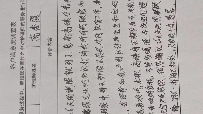 产后康复仪器的参数规格尺寸全解析